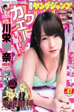 泳池里强摁做开腿呻吟漫画视频